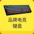 星耀国际 859fa