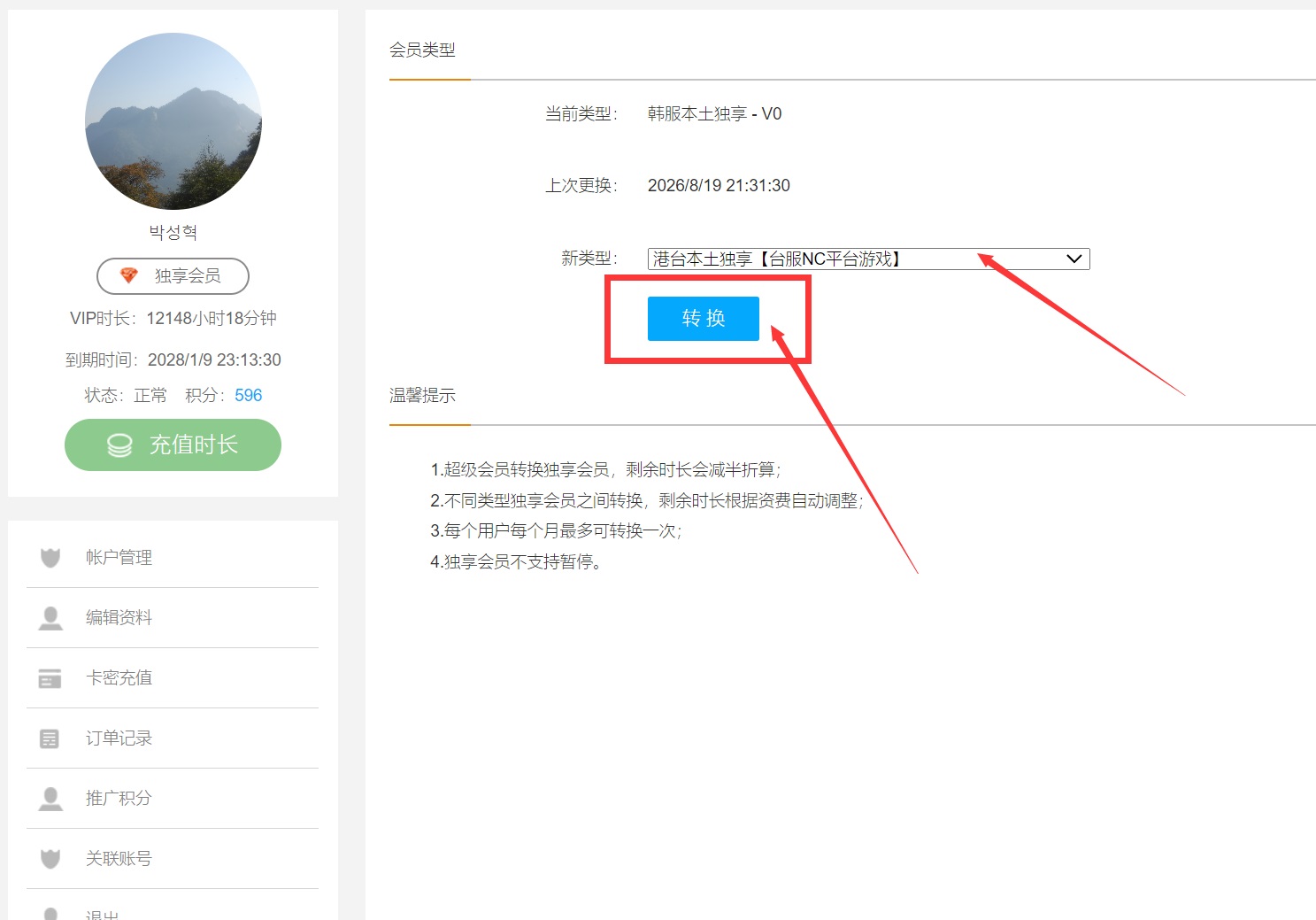 星耀国际官方网站图片