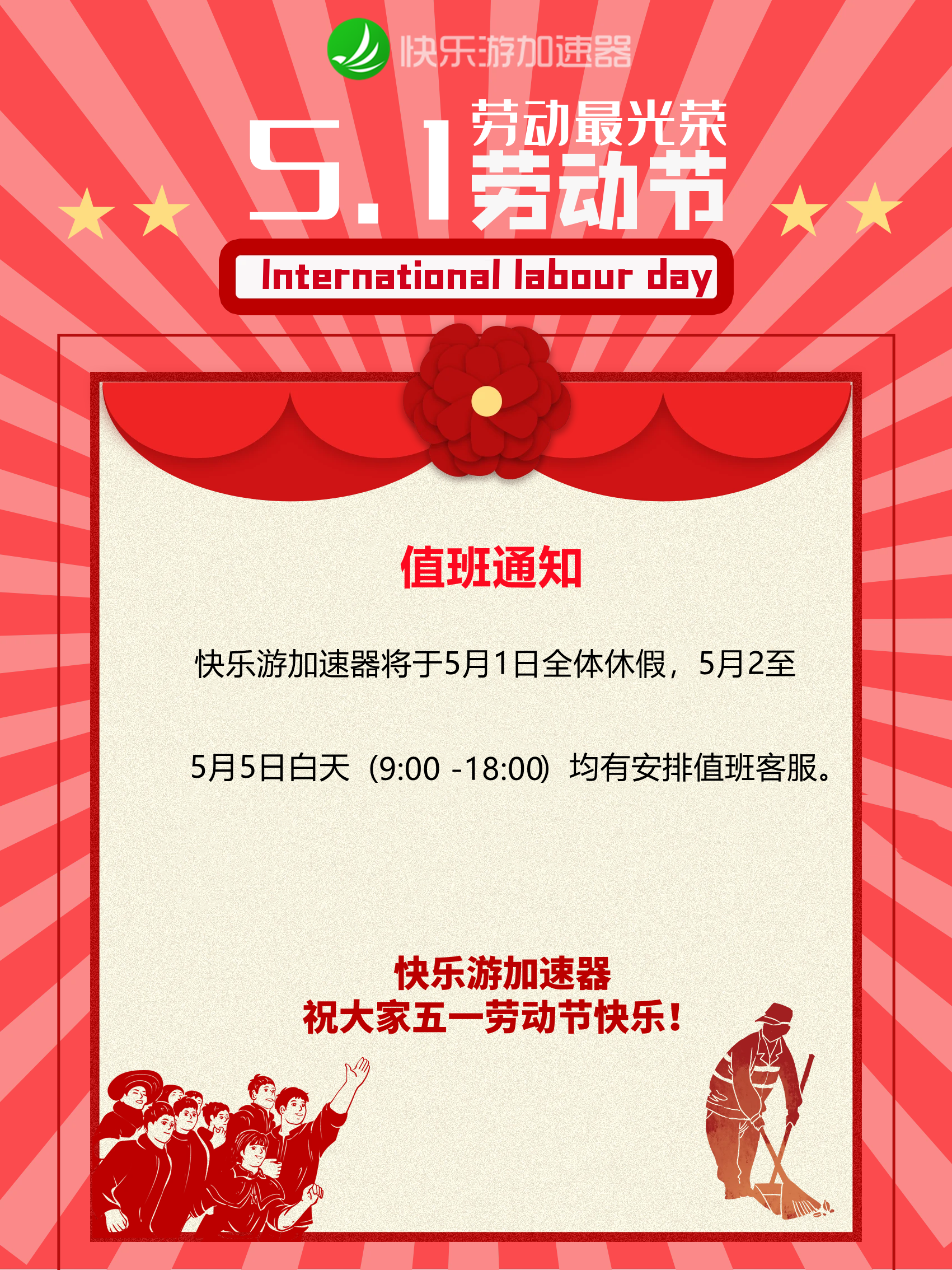 星耀国际官方网站图片