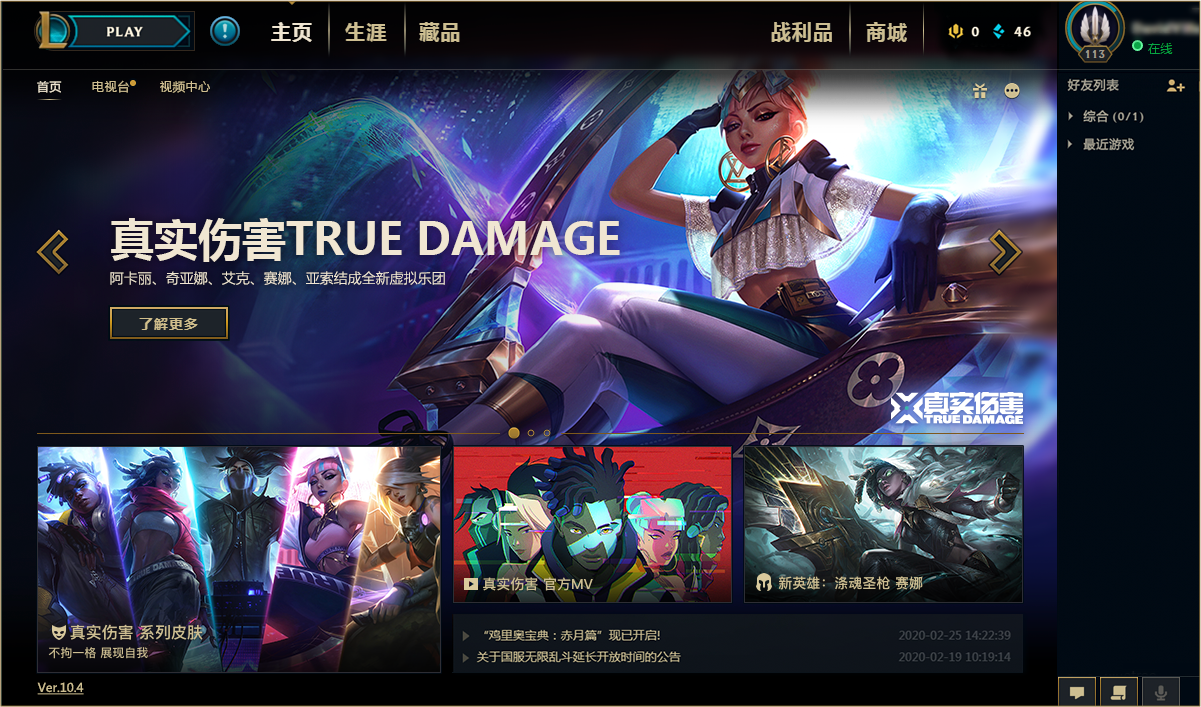 星耀国际官方网站图片
