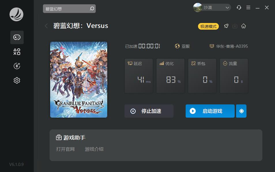 星耀国际官方网站图片