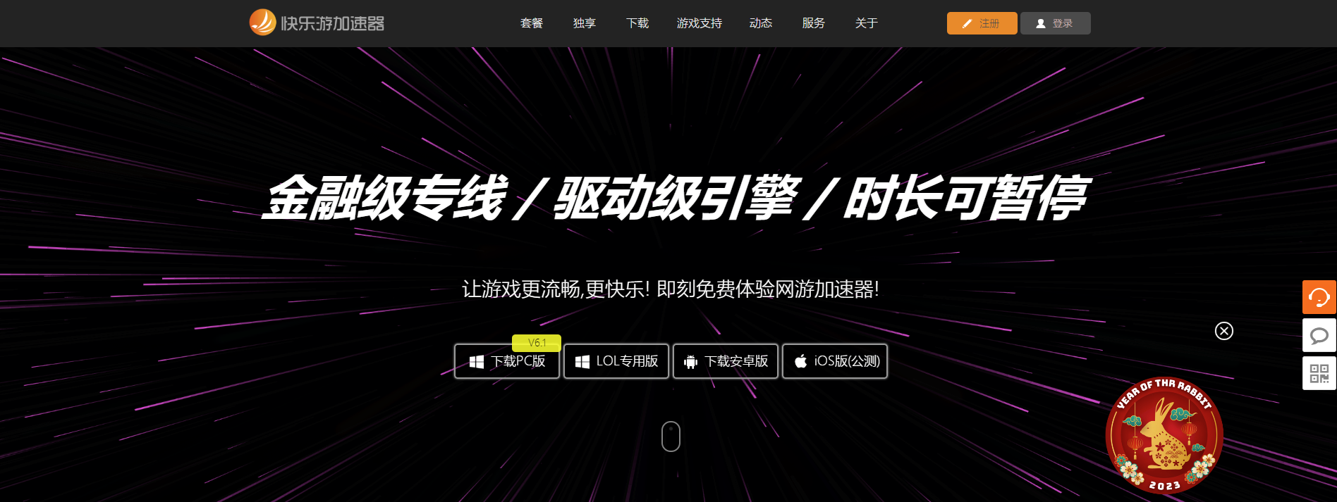 星耀国际官方网站图片