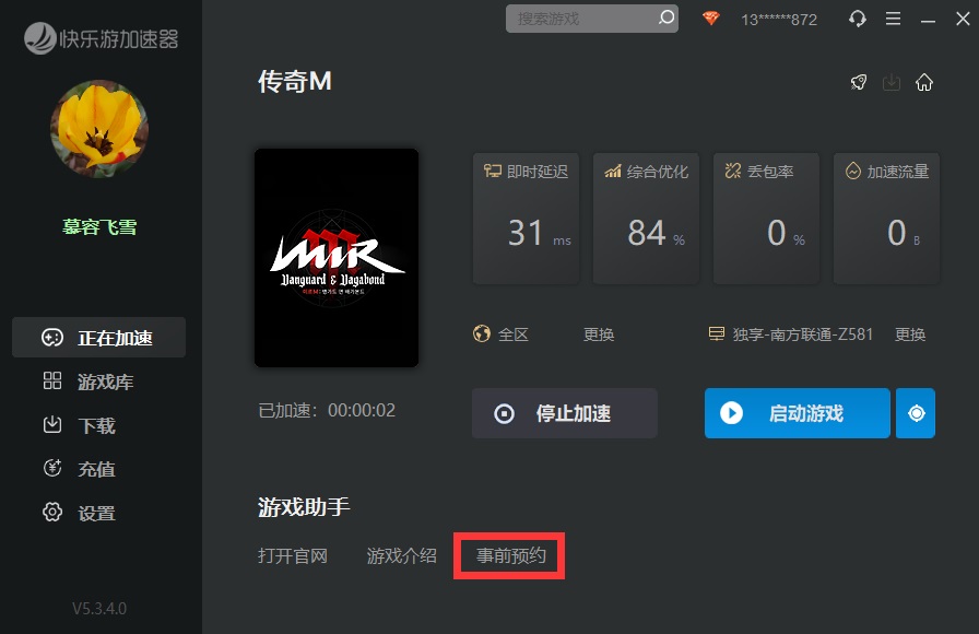 星耀国际官方网站图片