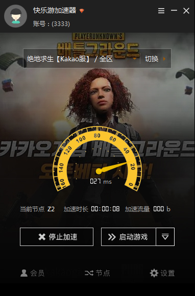 星耀国际官方网站图片
