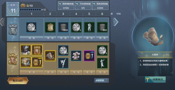 星耀国际官方网站图片