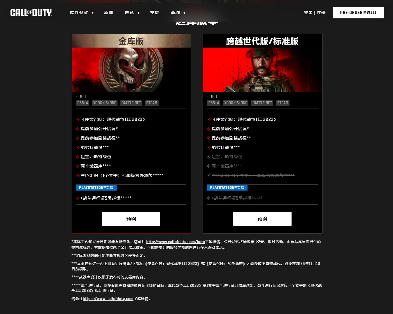 星耀国际官方网站图片
