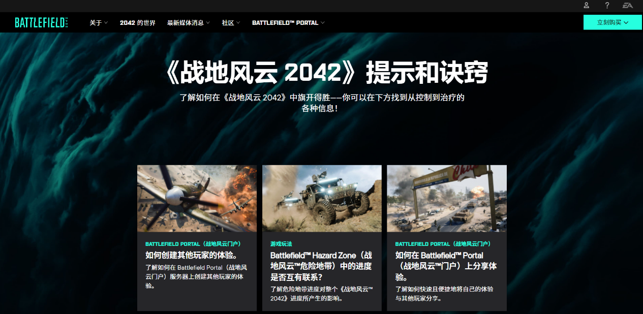 星耀国际官方网站图片