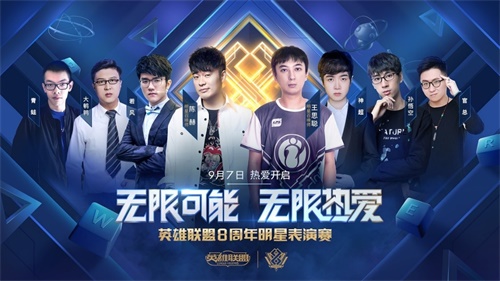 星耀国际官方网站图片