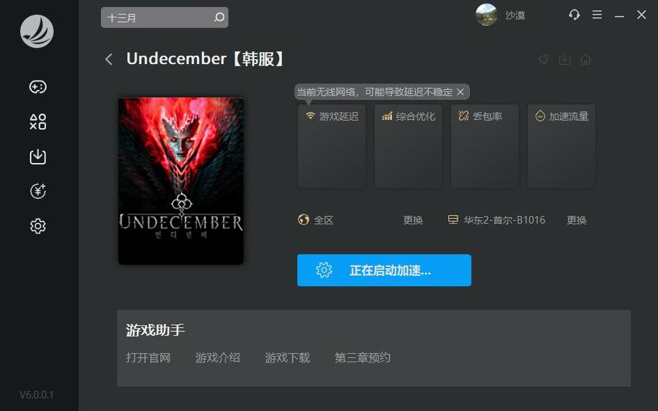 星耀国际官方网站图片