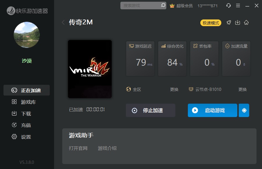 星耀国际官方网站图片