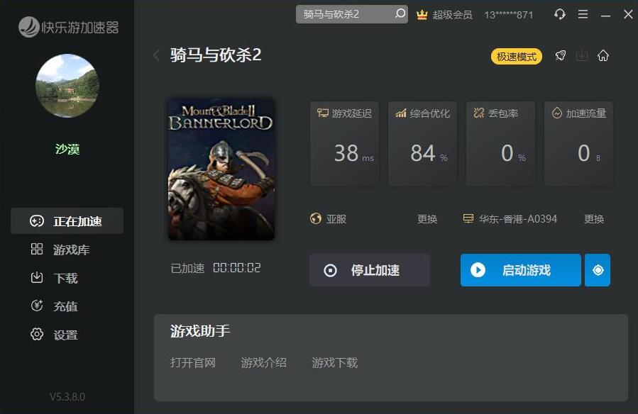 星耀国际官方网站图片