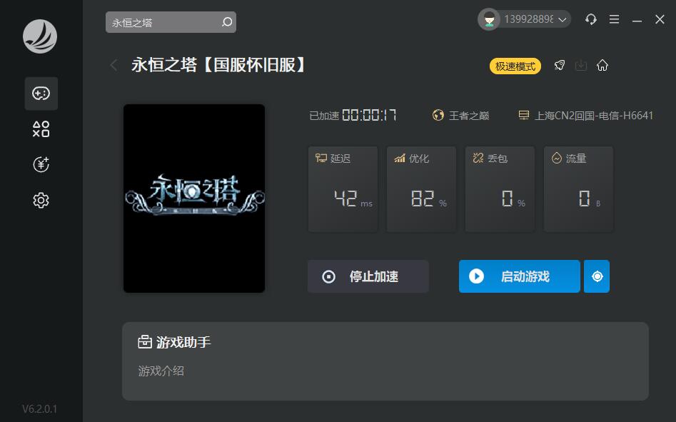 星耀国际官方网站图片