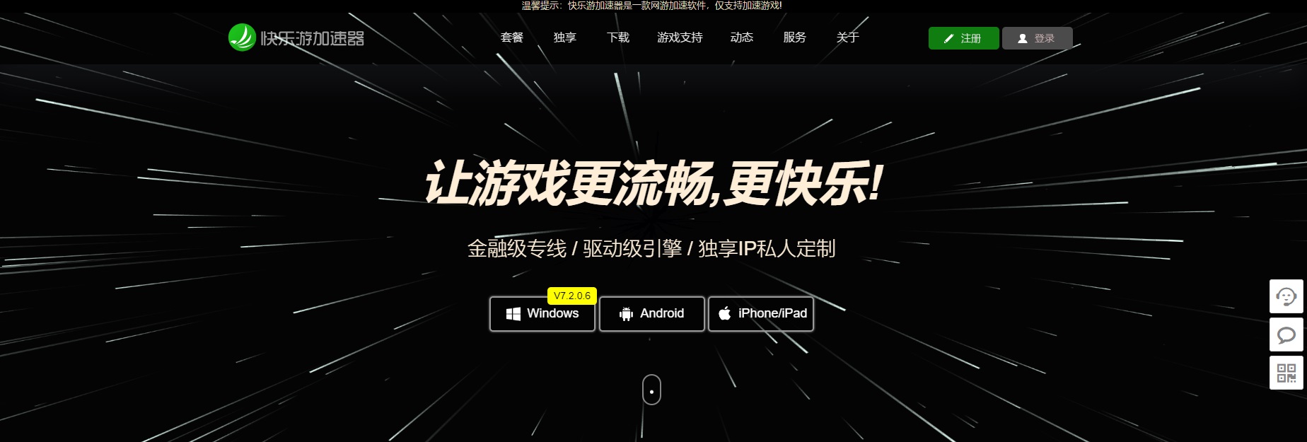 星耀国际官方网站图片