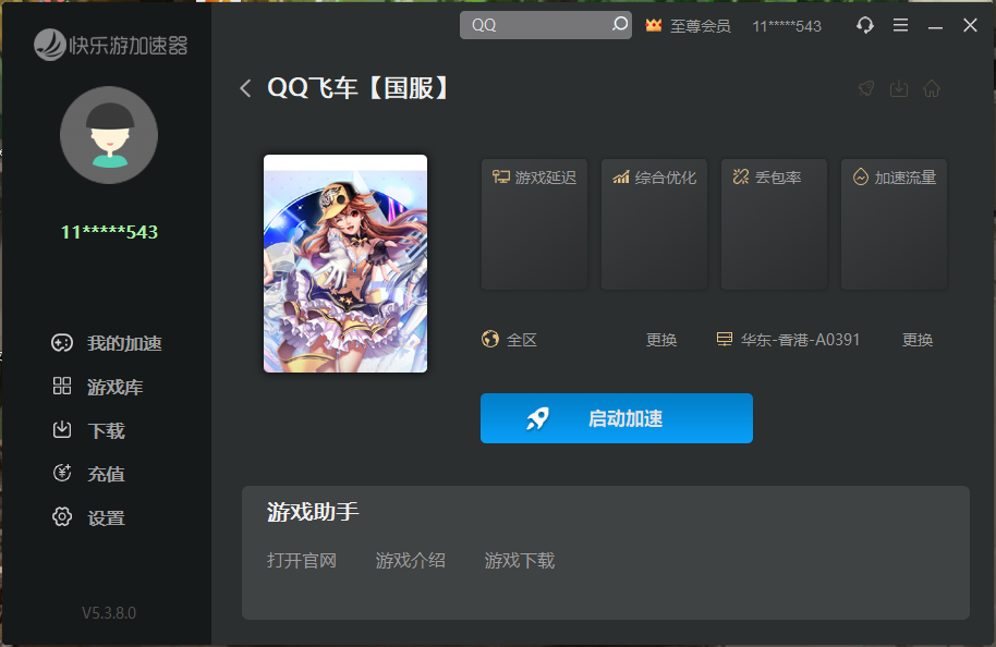星耀国际官方网站图片