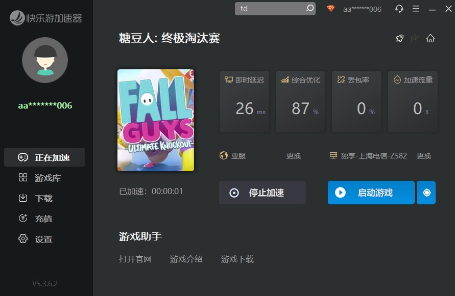 星耀国际官方网站图片