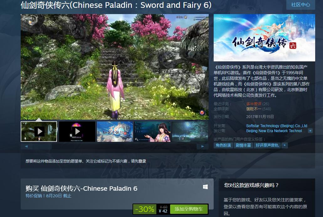 星耀国际官方网站图片