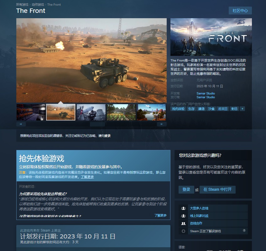 星耀国际官方网站图片
