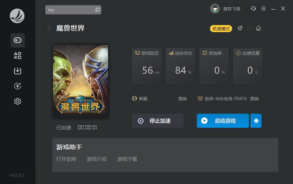 星耀国际官方网站图片