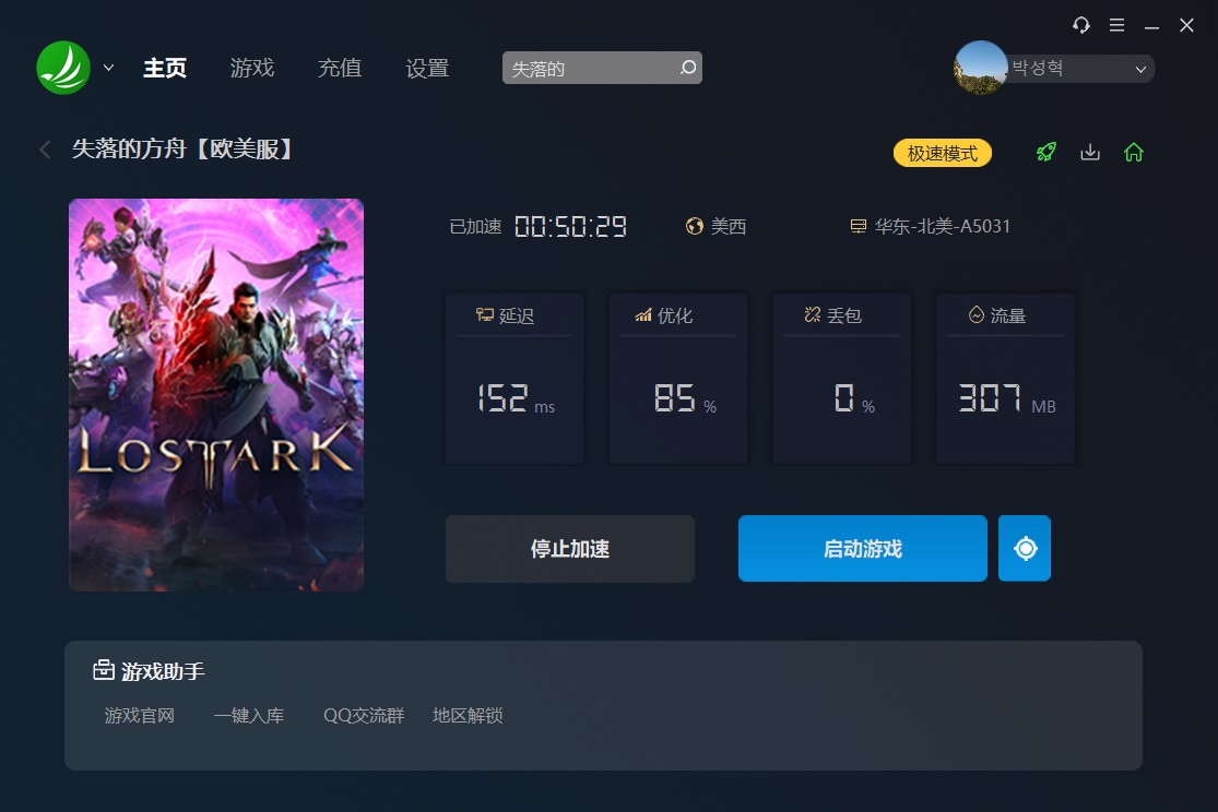 星耀国际官方网站图片