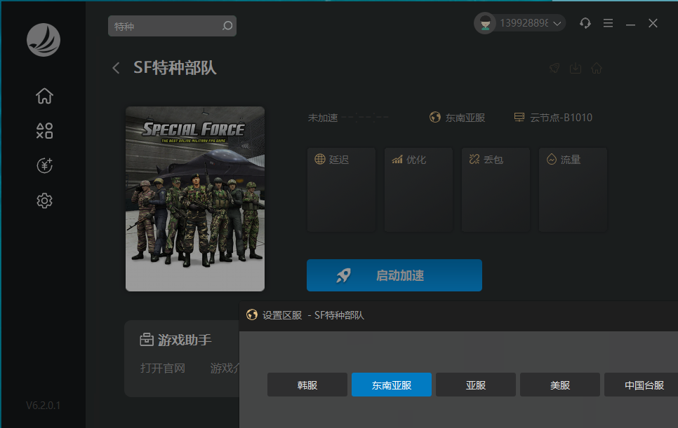 星耀国际官方网站图片