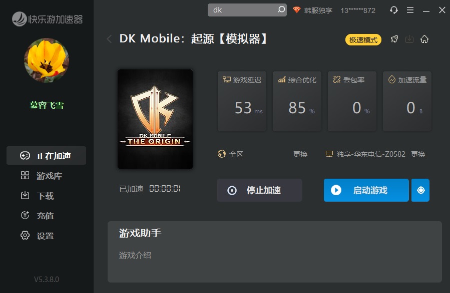 星耀国际官方网站图片