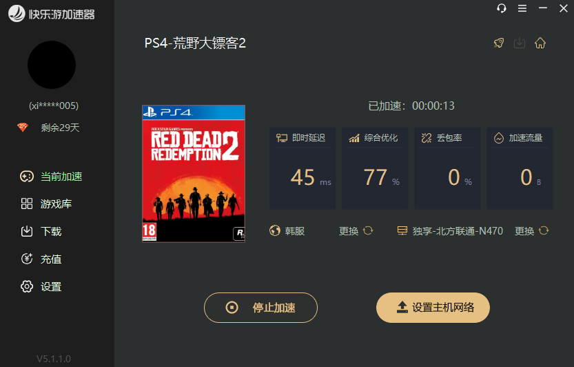 星耀国际官方网站图片