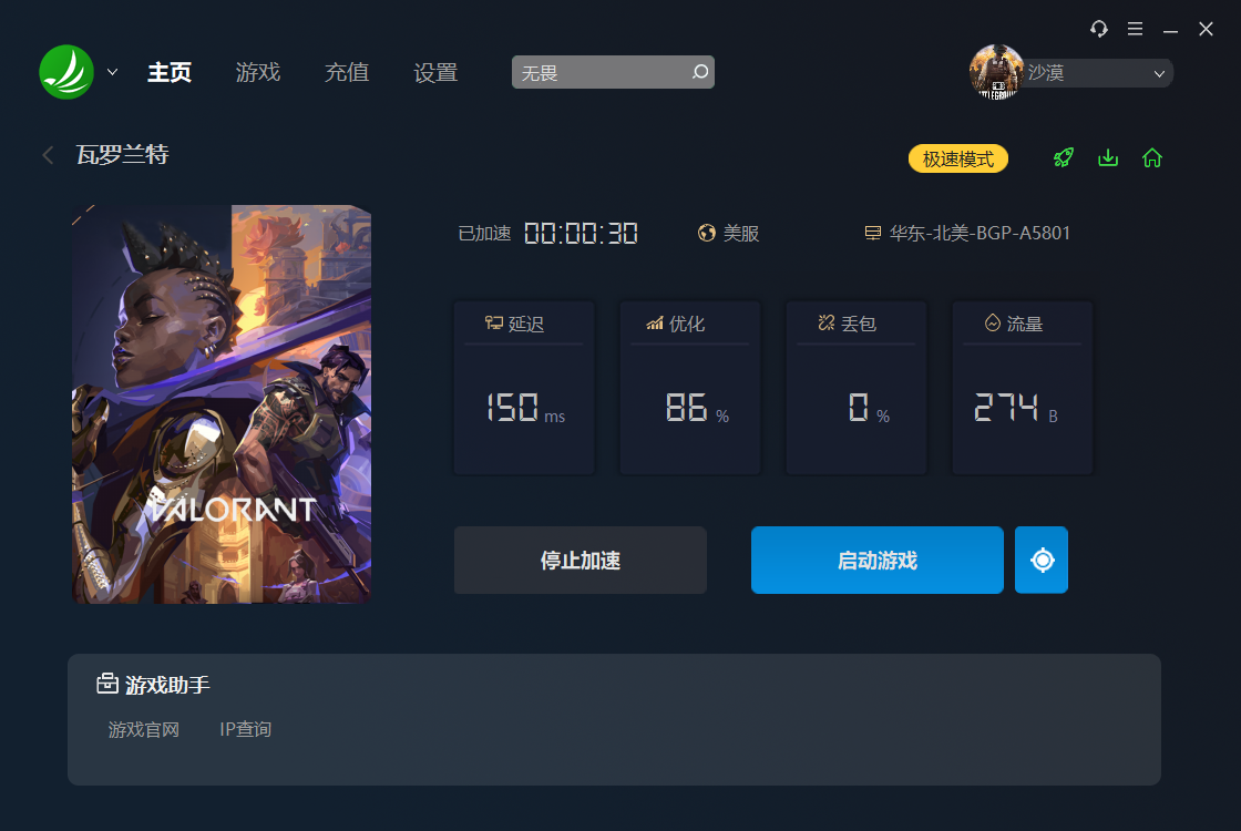 星耀国际官方网站图片