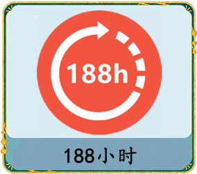 星耀国际 16011
