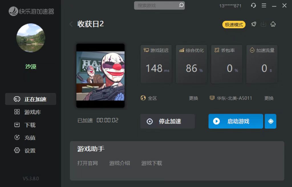 星耀国际官方网站图片