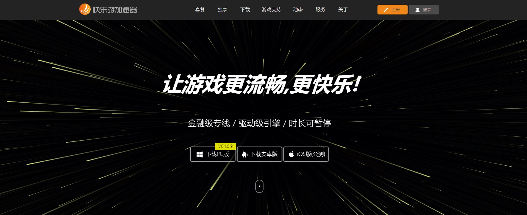 星耀国际官方网站图片
