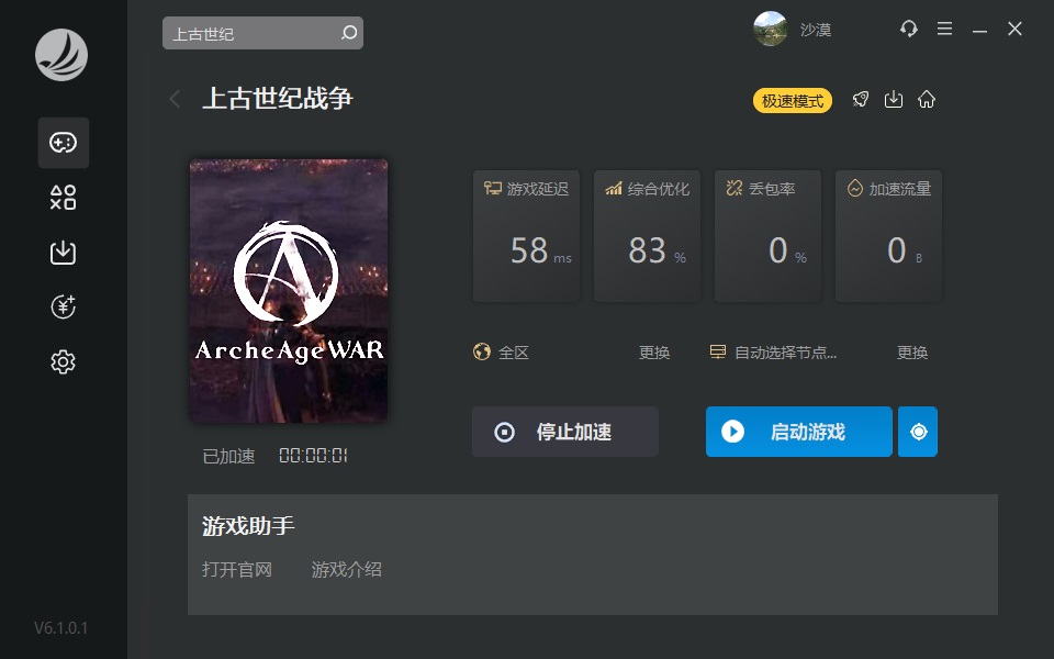 星耀国际官方网站图片