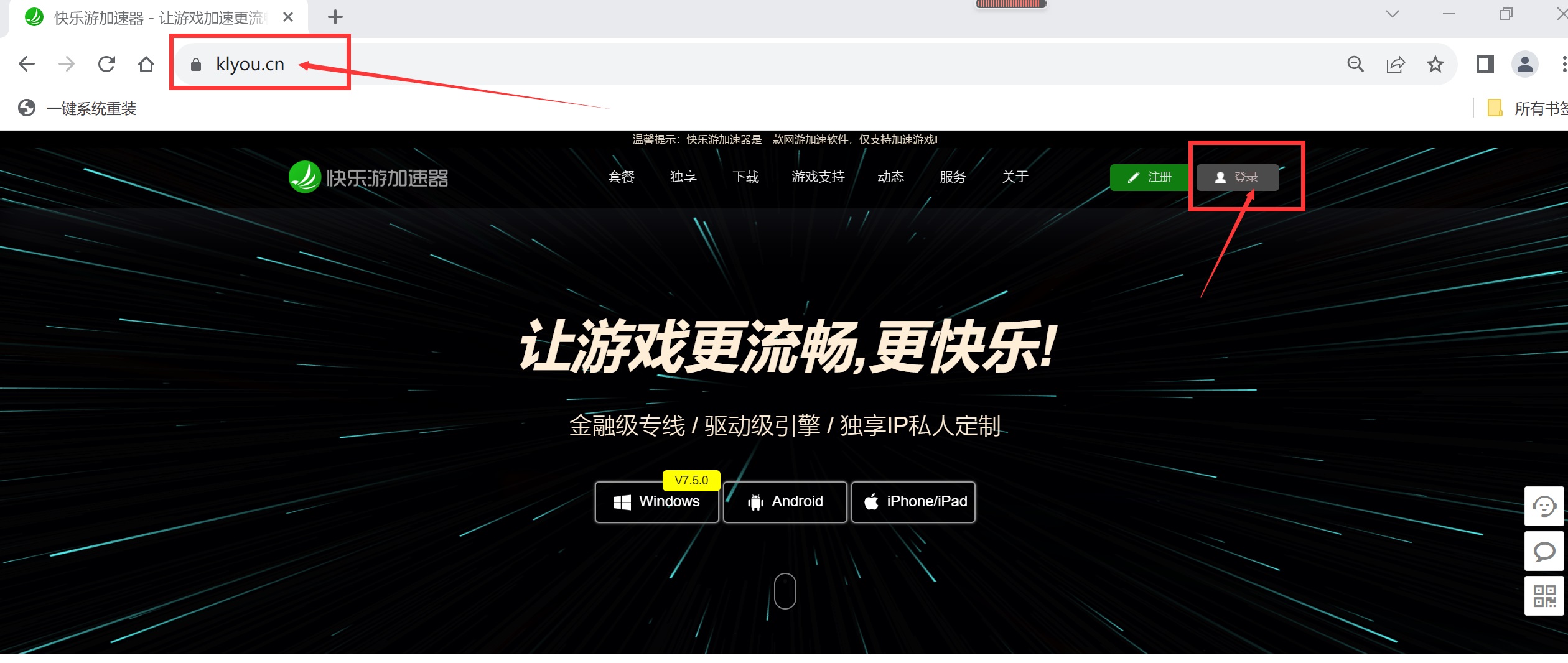 星耀国际官方网站图片