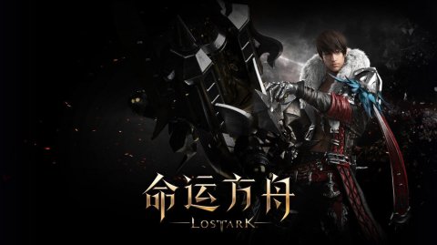 《命运方舟》集结活动已开放，4月12日开启先锋体验，《星耀国际》限免也已开启