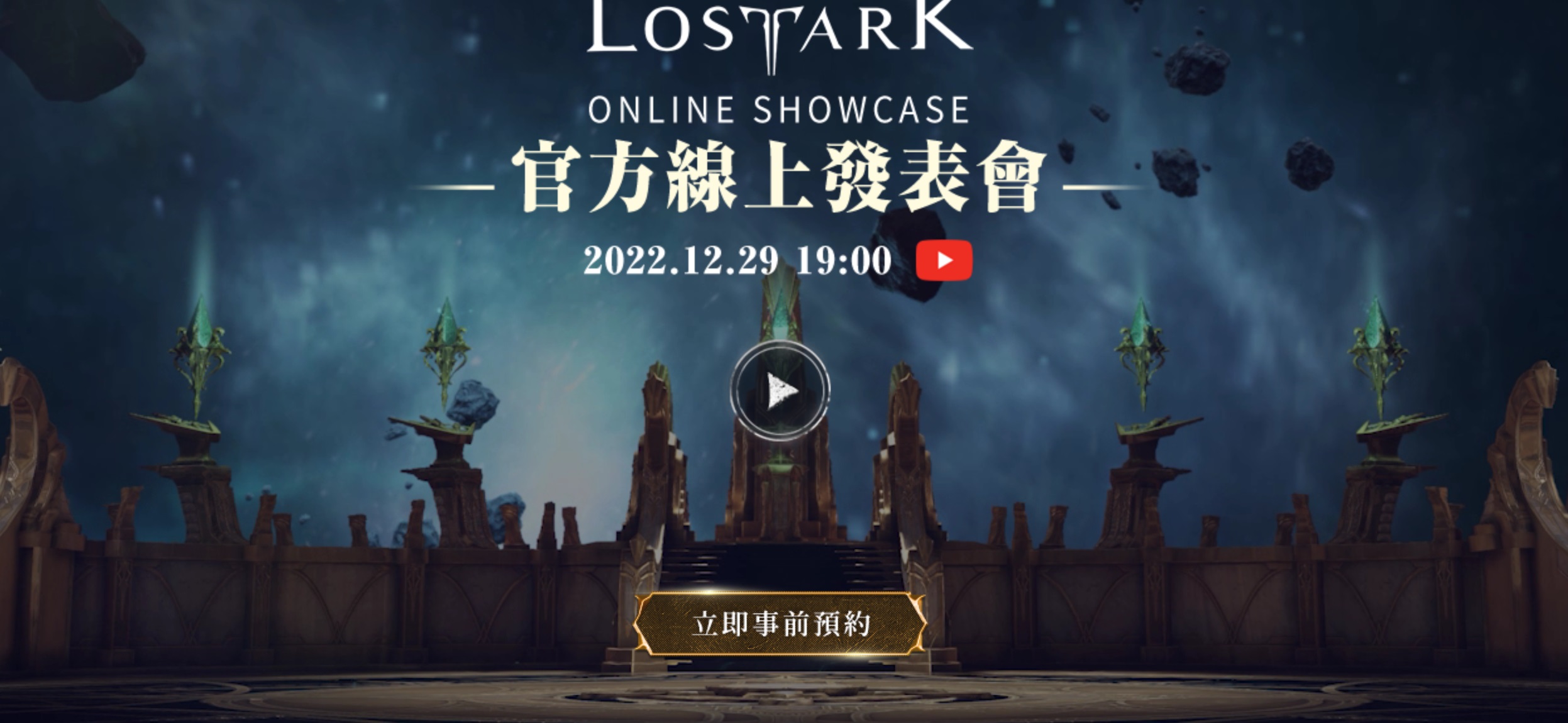 星耀国际官方网站图片