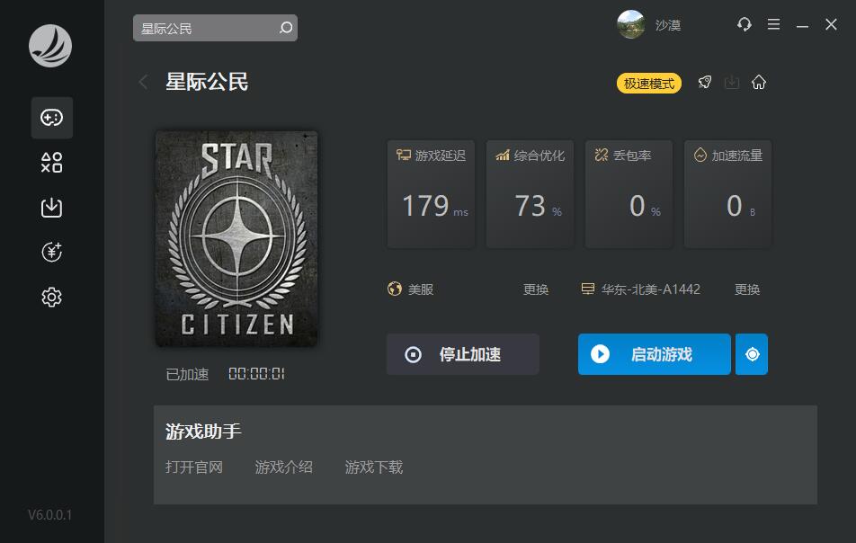 星耀国际官方网站图片
