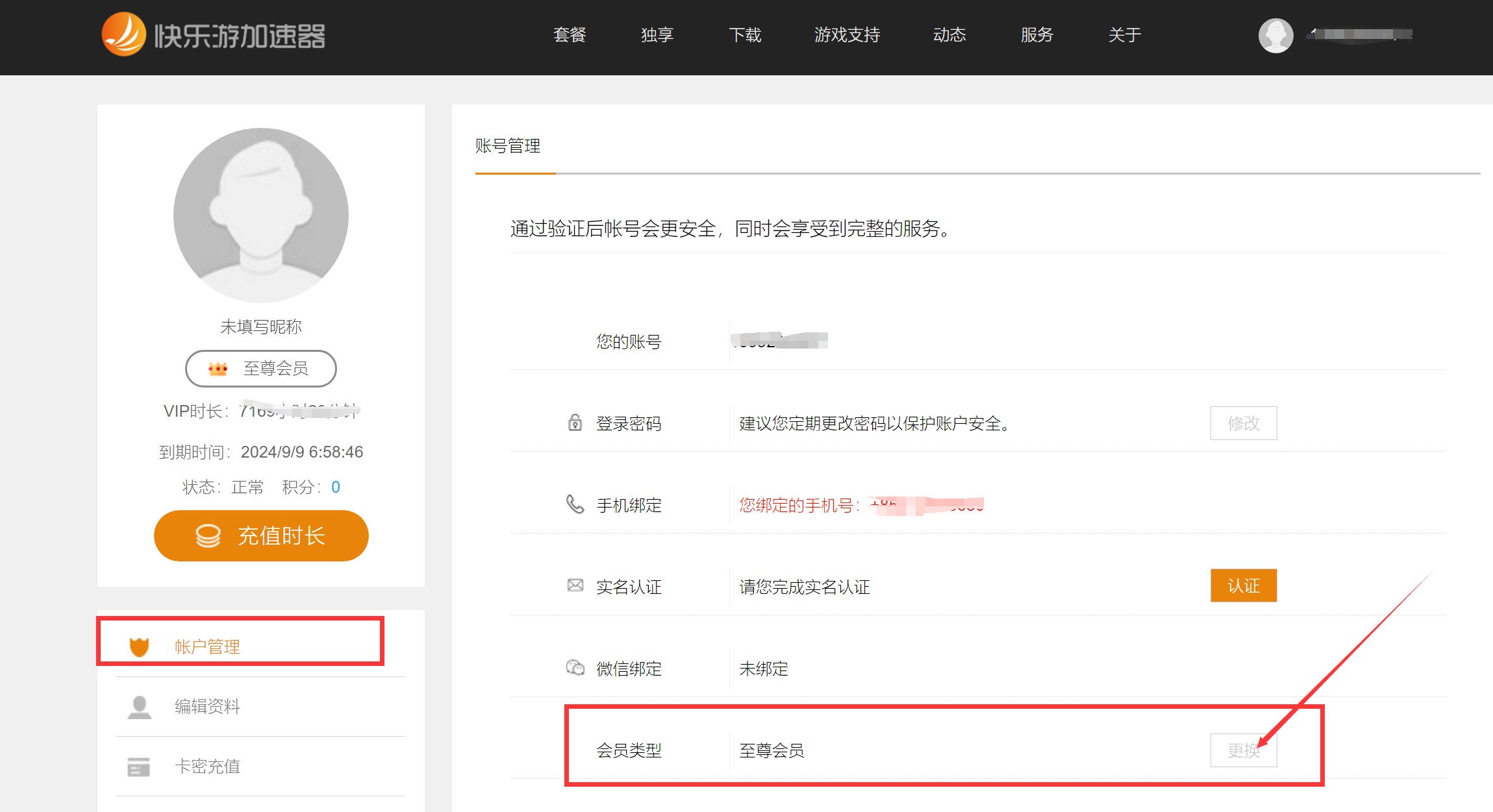 星耀国际官方网站图片