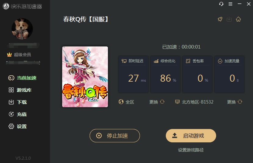 星耀国际官方网站图片