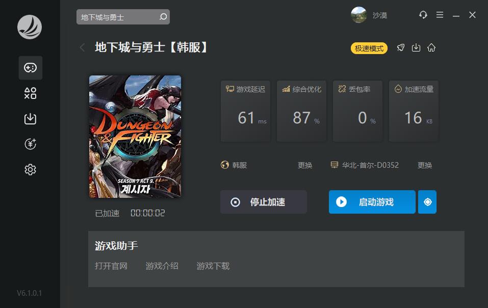 星耀国际官方网站图片