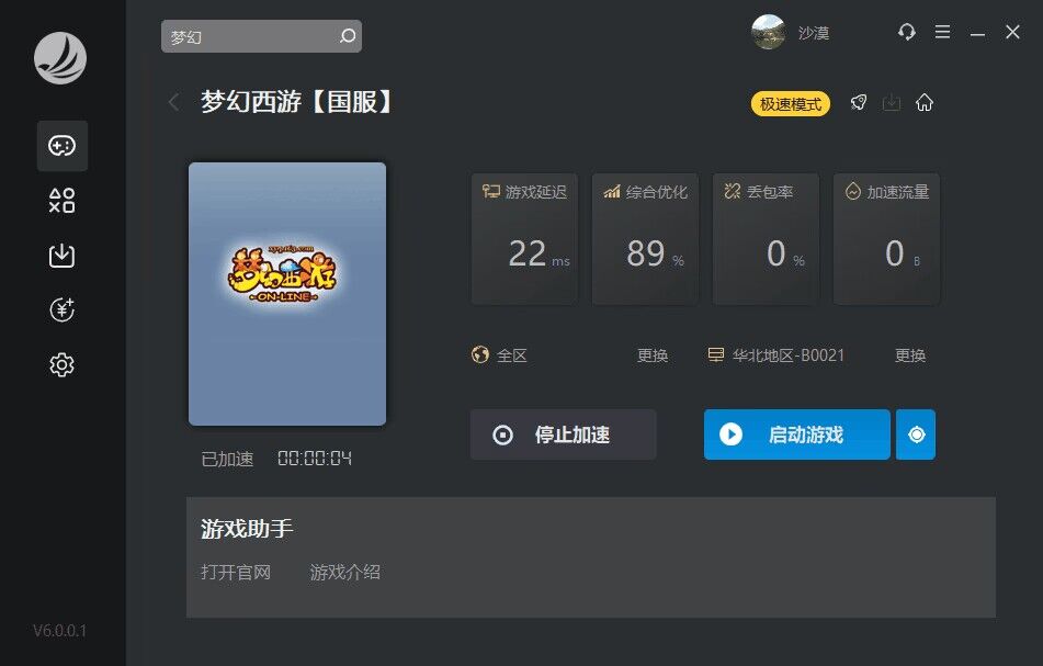 星耀国际官方网站图片