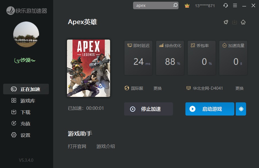 星耀国际官方网站图片