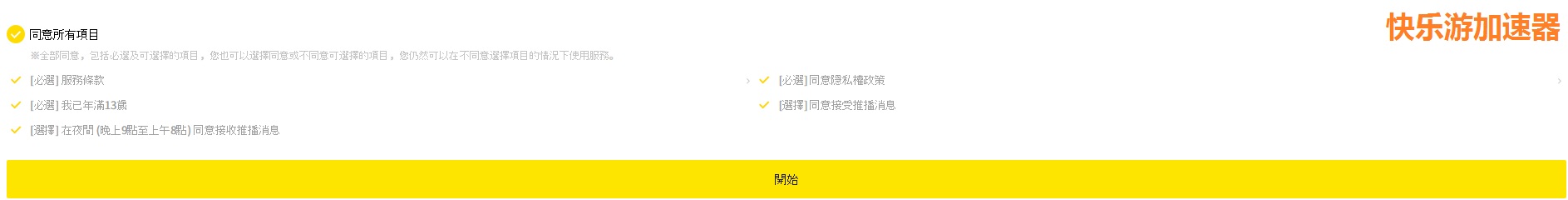 星耀国际官方网站图片