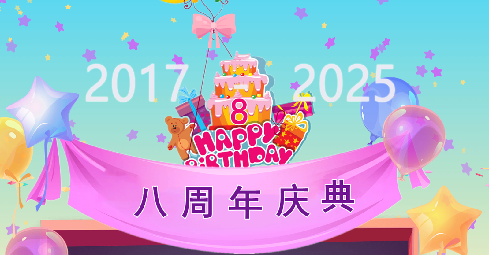 星耀国际 62d75