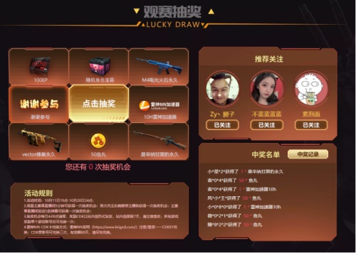 星耀国际官方网站图片